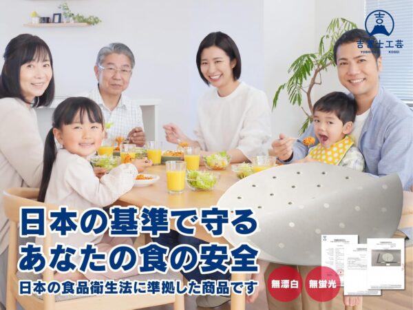 せいろ専用シート - 画像 (5)