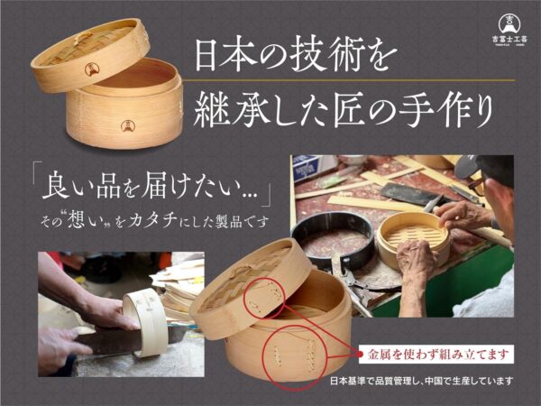 炭化竹せいろ - 画像 (3)