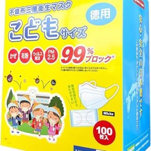 （徳用）不織布三層衛生マスクこどもサイズ