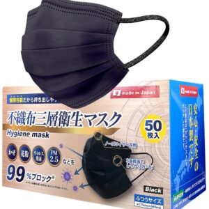 （徳用）不織布三層衛生マスク